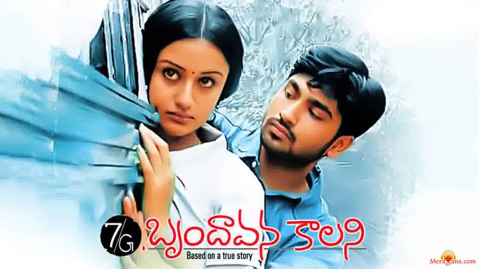 Poster of 7G Brindavan Colony (2004)